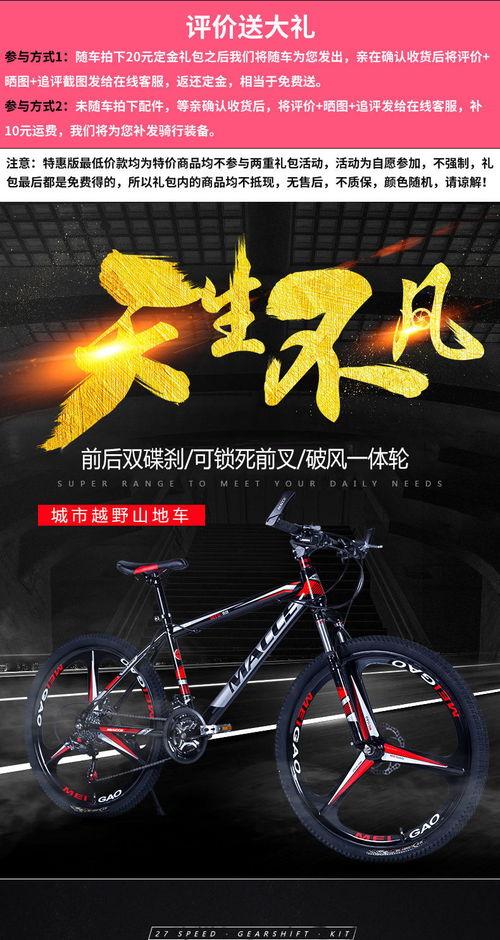 成人山地赛车视频在线观看,在线观看成人山地赛车精彩视频回顾