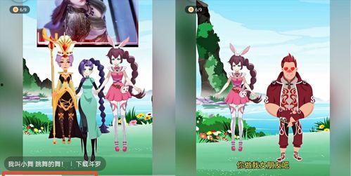 成人秋天游玩小游戏视频