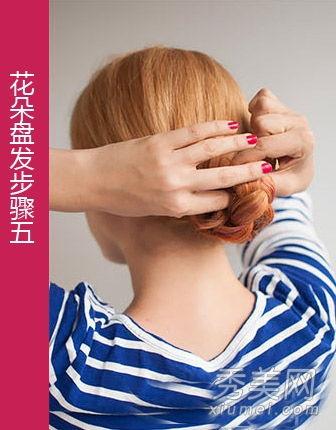 成人花朵盘发教程视频,打造优雅发型