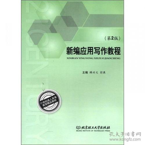 成人写作的教学视频,解锁写作技巧，提升写作能力