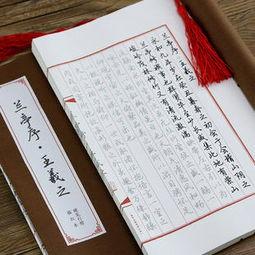 成人静心练字帖方法视频,跟随视频教程轻松入门