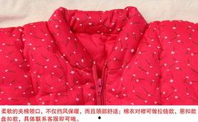 成人棉衣改造视频大全,视频大全教你巧手改造