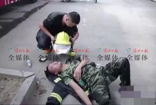 成人救火视频大全