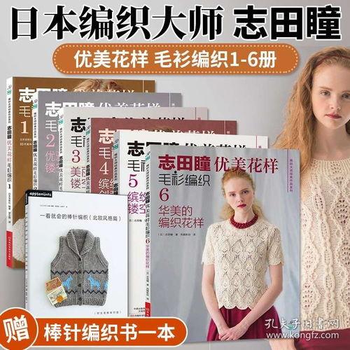 成人花样毛衣视频