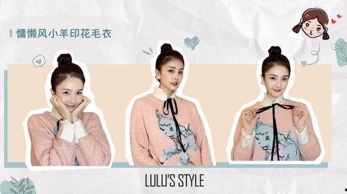 成人花样毛衣视频