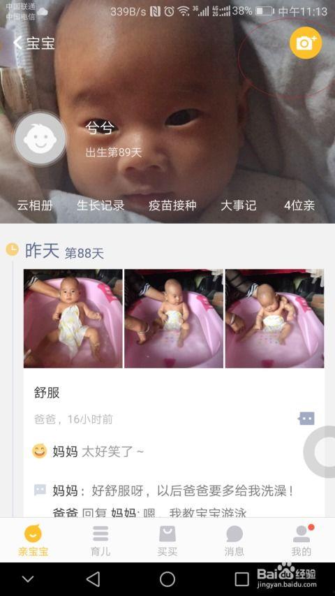 如何生成人物成长视频,人物成长视频制作全攻略