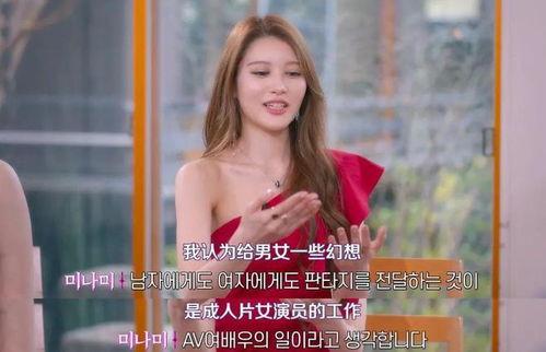 英国肥胖成人女优视频,视频背后的故事与影响