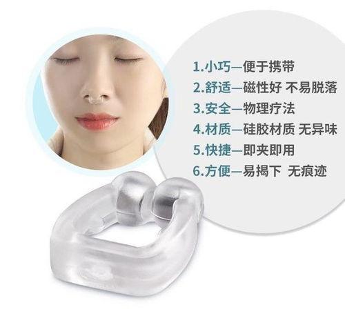 正确清洁鼻屎成人用品视频