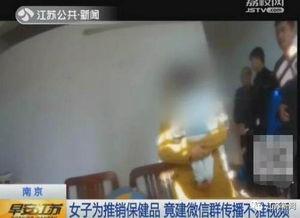 成人叼嘿视频免费网站,揭秘行业秘密与伦理争议