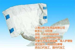 成人纸尿裤处理方法视频,视频教程解析