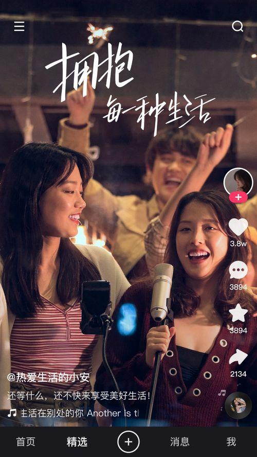 快手跳舞成人版视频,成人版舞蹈视频燃动人心