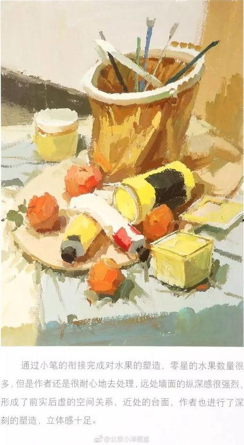 成人水粉学习视频