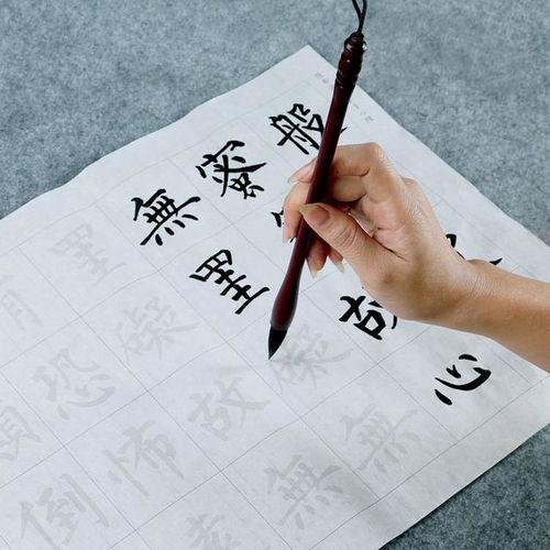 成人新手毛笔练字视频大全