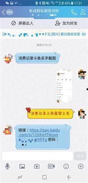 国产成人福利色视频,暗流涌动的网络世界