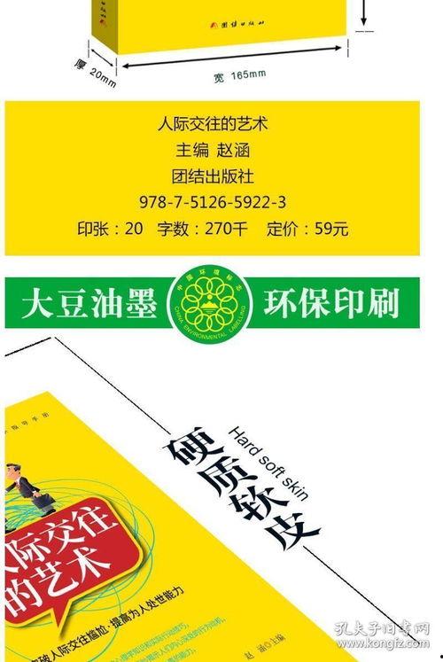 成人职场口才训练视频课,视频课程精华概述