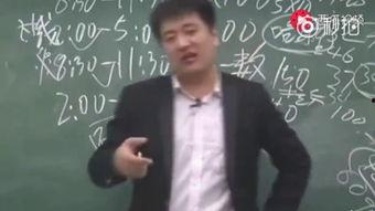 张雪峰成人高考视频,揭秘升学之路