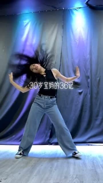 教成人宝妈跳舞视频,轻松入门，快乐舞动生活