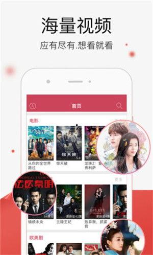 下载成人版视频app,内容丰富，体验独特