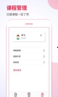 下载成人版视频app,内容丰富，体验独特
