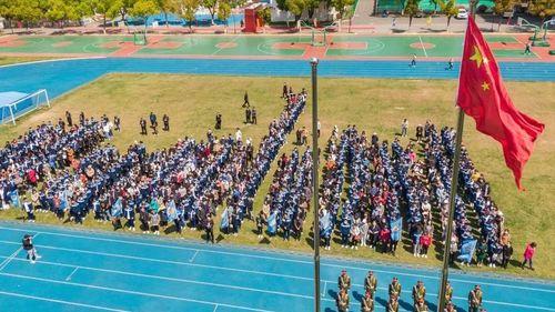 苏州中学成人典礼视频,青春启航，筑梦未来