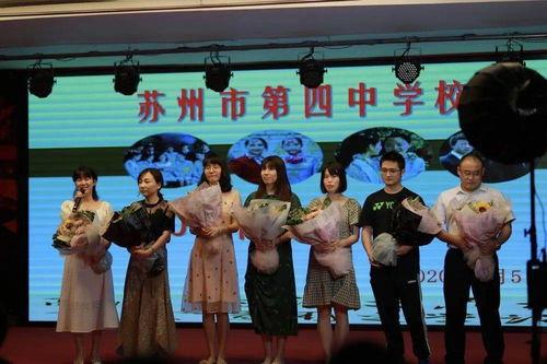 苏州中学成人典礼视频,青春启航，筑梦未来