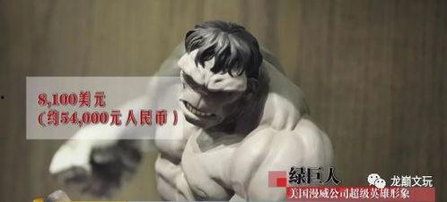 成人力气比拼视频