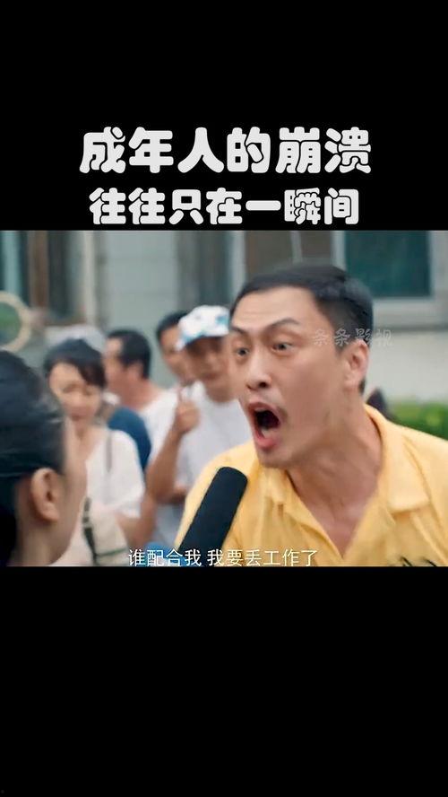 成人力气比拼视频