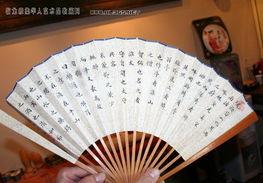 简易扇子成人舞教学视频,轻松入门，优雅舞动