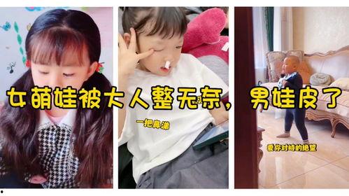 成人娃娃打包搞笑视频,搞笑视频背后的爆笑瞬间