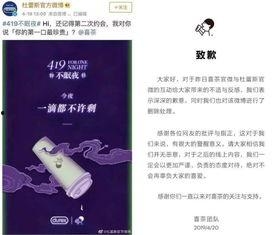 成人喷水视频文案大全集,创意无限，趣味盎然