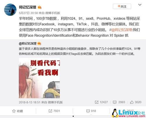 成人男女交流视频网站,互动背后的真实世界