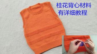 成人斗篷衣服编织教程视频,成人斗篷衣服教程视频精华概述