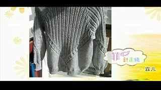 成人斗篷衣服编织教程视频,成人斗篷衣服教程视频精华概述
