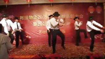 年会成人西服舞蹈视频,成人西服舞蹈风采再现