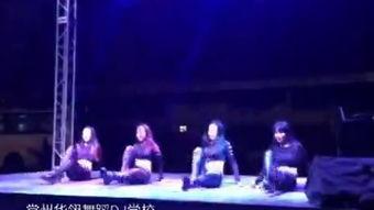 年会成人西服舞蹈视频,成人西服舞蹈风采再现