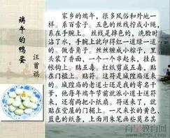 成人端午朗诵视频大全,精选成人端午朗诵视频大全