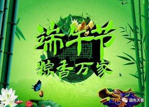 成人端午朗诵视频大全,精选成人端午朗诵视频大全