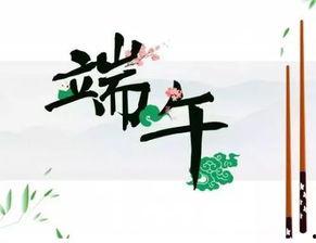 成人端午朗诵视频大全,精选成人端午朗诵视频大全