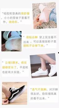 增高神器成人能用吗视频