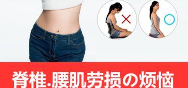 成人塑形视频教程