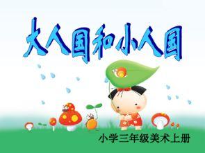 成人简笔画课件大全视频,成人简笔画课件大全视频精华概述