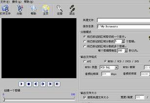 成人裁剪视频软件有哪些,精选工具一览