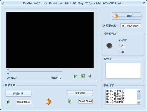 成人裁剪视频软件有哪些,精选工具一览