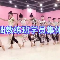 舞蹈成人拍照集体视频,成人集体舞蹈摄影集锦