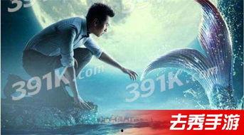 海神变成人鱼视频播放,探寻神秘传说背后的奇幻之旅