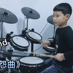 架子鼓表演视频成人