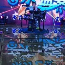 架子鼓表演视频成人