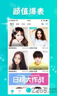 成人版豆奶视频,营养与激情的完美融合