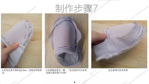 成人拖鞋视频教程,视频教程全解析