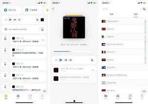 西柚视频成人app,探索成人世界的秘密花园